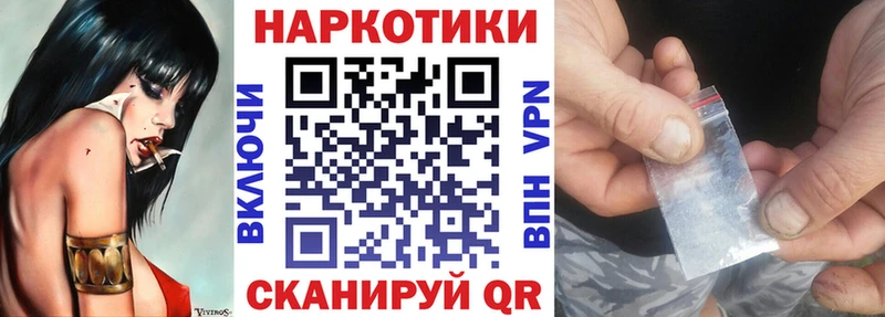 Купить закладку ГАШИШ  Cocaine  Alpha PVP  Мефедрон  Рязань