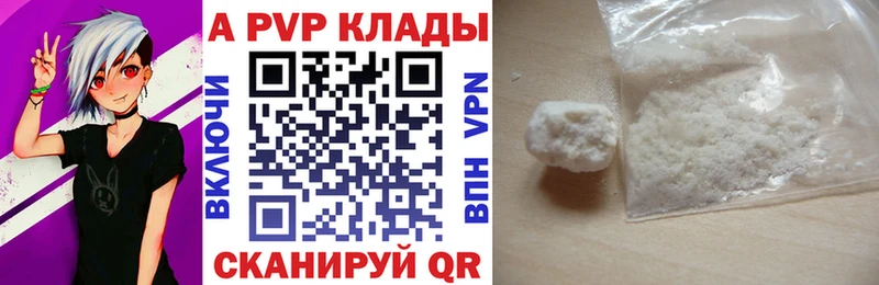 Купить где  Рязань  А ПВП Crystall 