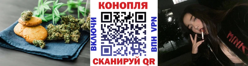 Cannafood марихуана  Купить закладки  Рязань 