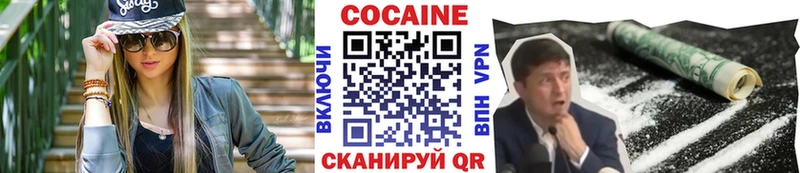 Кокаин Боливия  Купить закладки  Рязань 