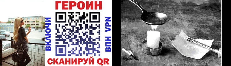 ГЕРОИН хмурый  Купить закладки  Рязань 