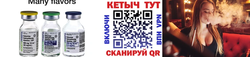 КЕТАМИН ketamine  Купить  Рязань 