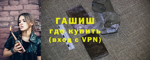 амфетамин Осташков