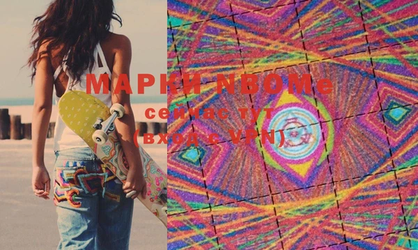 гашишное масло Осинники