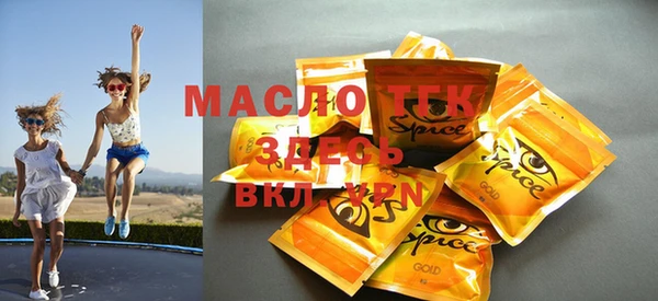 амфетамин Осташков