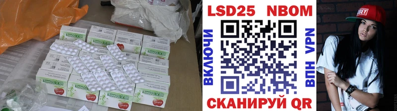 LSD-25 экстази ecstasy  Купить закладки  Рязань 