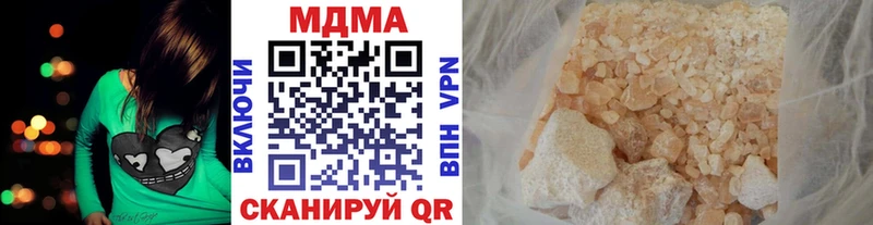 МДМА Molly Рязань