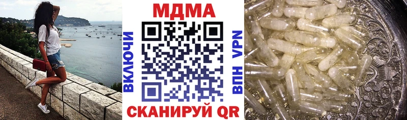 Купить где  Рязань  МДМА crystal 