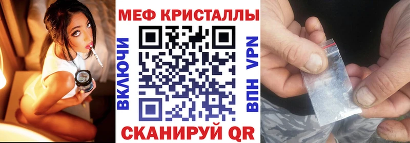 Меф mephedrone  Купить где  Рязань 