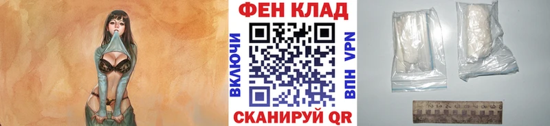 Купить закладки  Рязань  МЕТАМФЕТАМИН мет 